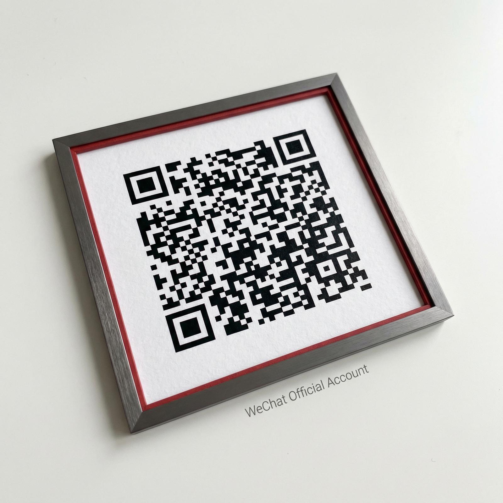 户外露出公众号二维码